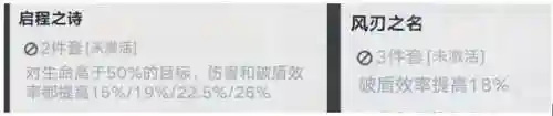 幻塔白老板搭配阵容(幻塔现版本t0配队)插图6