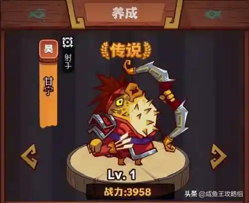 咸鱼最强爬塔阵容搭配(末日血战最强爬塔阵容)插图4 咸鱼最强爬塔阵容搭配(末日血战最强爬塔阵容)插图4