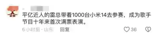 叫出来 我想听(你叫两声给我听一下)插图13