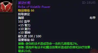 闪耀圣骑阵容搭配(骑士最强阵容)插图4