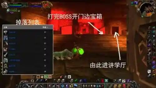 黑石深渊怎么进去(黑石深渊一共几个任务)插图38