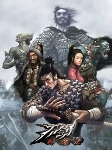 刀剑封魔录重制版(刀剑封魔录现在还能玩吗)插图10