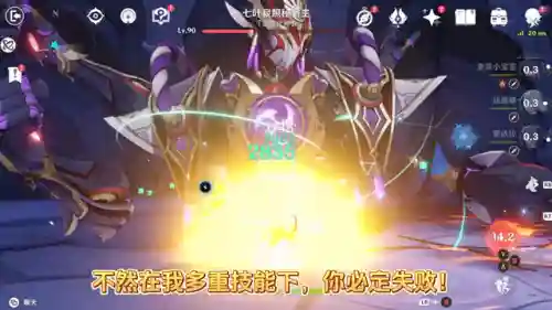 散兵周本阵容搭配(散兵配什么阵容最强)插图2