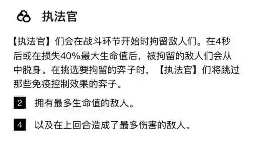 变异剑士枪手阵容搭配(豪侠枪手配什么阵容装备)插图6