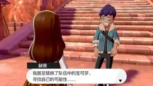 口袋妖怪黑白一周目图文攻略(pokemmo黑白一周目攻略)插图23