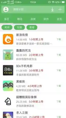 合金弹头6虫虫助手正版(合金弹头6金星人版本下载)插图9