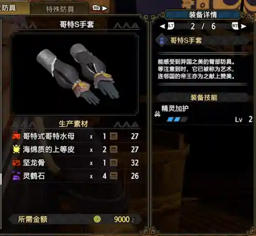 爆破上位最佳搭配阵容(连爆流怎么搭配)插图19