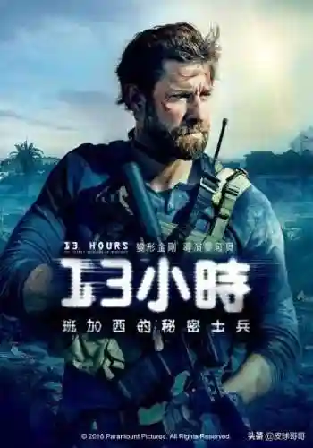 全部枪战游戏(单人枪战单机游戏)插图4 全部枪战游戏(单人枪战单机游戏)插图4