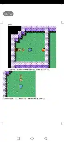 封神劫游戏阵容搭配(亮剑游戏最强阵容搭配)插图41
