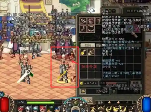 红眼太刀搭配阵容(dnf红眼用太刀还是巨剑)插图2