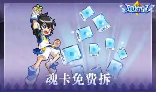 奥拉星十二神龙使(奥拉星龙皇辉斗)插图10