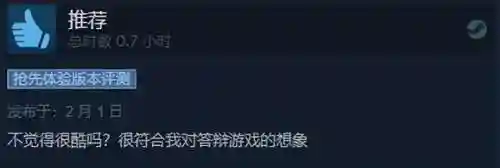 苍白物语阵容搭配攻略(苍空物语手游后期最强阵容)插图7
