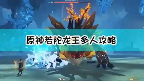 摩拉克斯阵容搭配(异尘达米拉阵容)