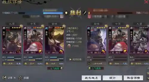 袁绍率土之滨怎么搭配阵容(袁绍10个最强阵容)插图8