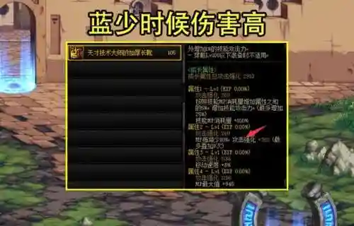 dnf110版本宠物不够20个(地下城与勇士110级版本怎么凑齐20个宠物)插图7