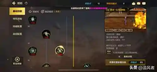 dnf枪炮师100级加点刷图(dnf枪炮师堆什么属性)插图12