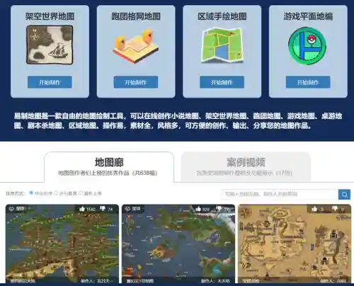 想不想修真辅助器(想不想修真一气化三清攻略)插图5