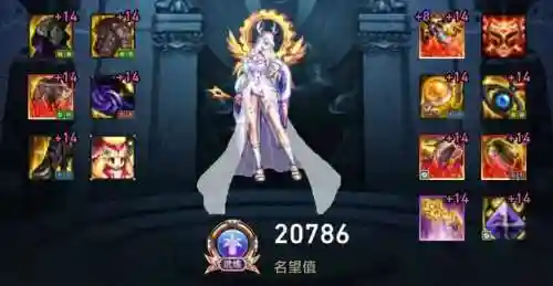 剑宗神话最强搭配阵容排行(剑神直伤流装备搭配)插图8