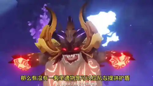 钟离主肉阵容搭配(钟离配什么圣遗物好)插图2