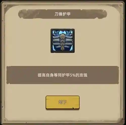 迷你世界召唤冰之巨人(迷你世界0元领皮肤软件)