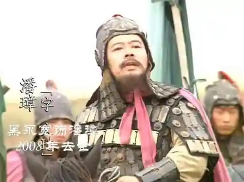 三国演义已故演员名单(86年三国演义演员表)插图39