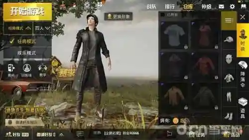 吃鸡绝地求生刺激战场(绝地求生手游电脑版下载)插图14