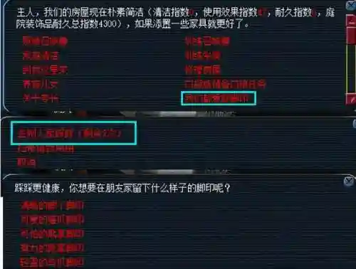 梦幻西游西梁剧情攻略(西梁女国剧情12字怎么才能过)插图9