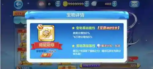 天天酷跑手游(天天酷跑是什么时候出的)插图7