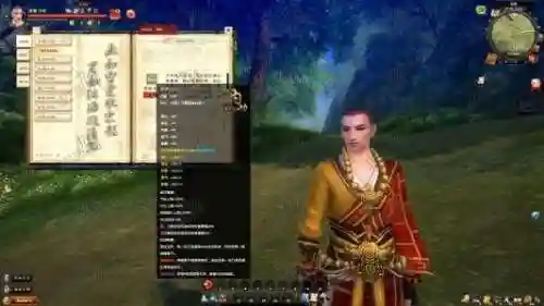 九阴真经平民玩什么门派(九阴真经哪个门派打架厉害)插图5