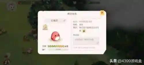 奥比岛手游预约(腾讯手游官网)插图13