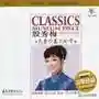 歌曲大全100首(抖音网红歌曲100首)插图35