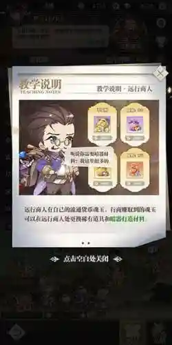 斗罗大陆之武魂觉醒(斗罗大陆之阴阳裁决)插图9