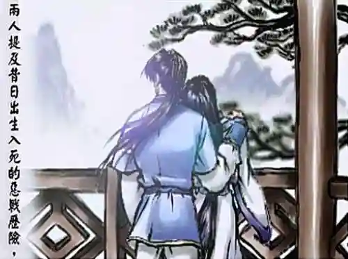 神魔至尊传详细攻略(神魔至尊最终版装备合成)插图13