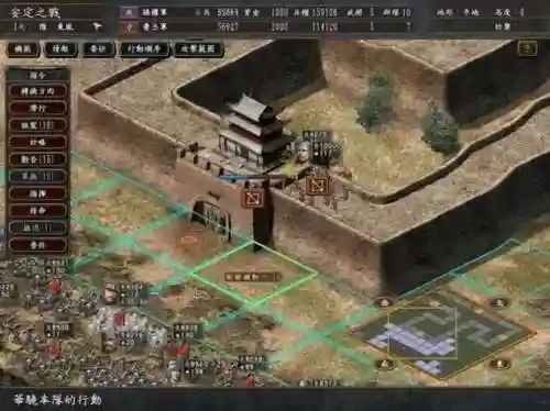 光荣三国志15预告(三国志15最新消息)插图11