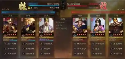 白衣渡江的阵容搭配(石破天惊阵容搭配)插图21