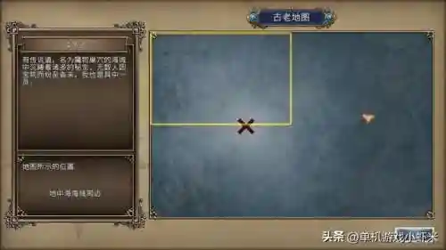 大航海4宝物大全详细地图(大航海时代4全宝物获得方法)插图11