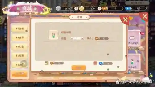 冒险王之精灵物语速升版(怀旧版冒险岛下载)