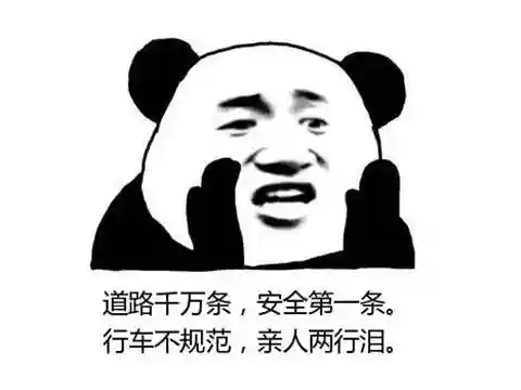 地铁跑酷隐藏玩法(地铁跑酷解锁全皮肤全滑板全背饰)插图21