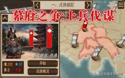 最新手游排行榜2020前十名(手游推荐排行)插图4