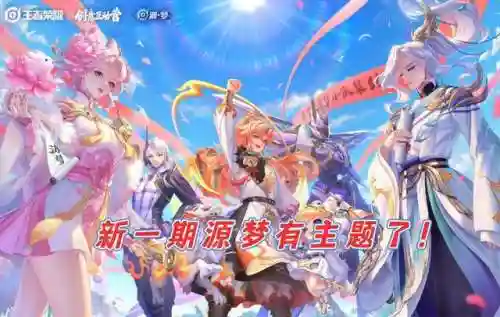 达摩和金蝉搭配什么阵容(新版达摩怎么克制)插图5
