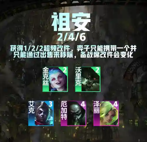 暗影岛有哪些英雄(lol十大废物英雄)插图3