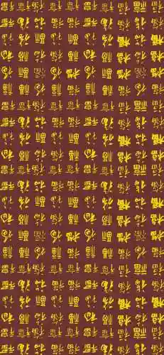 福字图片 图案(福字logo设计图)插图61