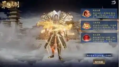神龙降世英雄怎么搭配阵容(斗罗大陆h5龙神阵容搭配)插图10