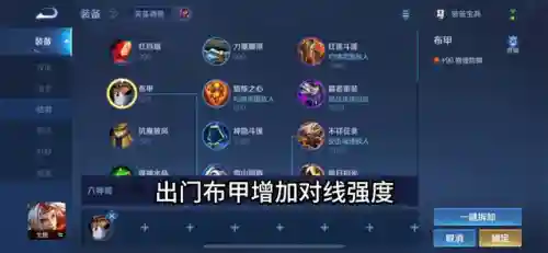 无尽铭文怎么搭配最强阵容(无尽的守护最强阵容)插图1