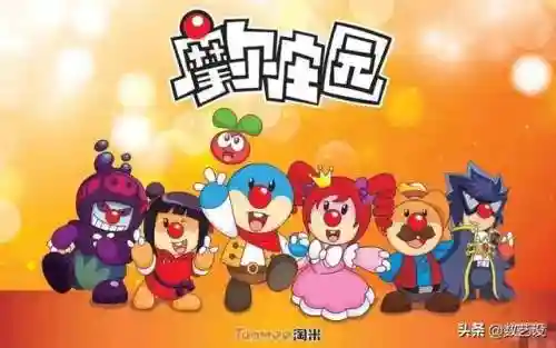 手机版摩尔庄园旧版(摩尔庄园最早版本)插图3