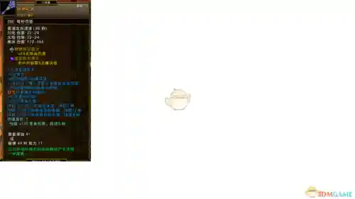 火炬之光2职业攻略(火炬之光存档文件在哪儿)插图26