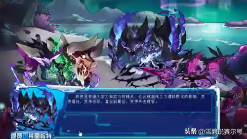 赛尔号水之精华怎么获得(赛尔号海洋能量在哪里)插图4