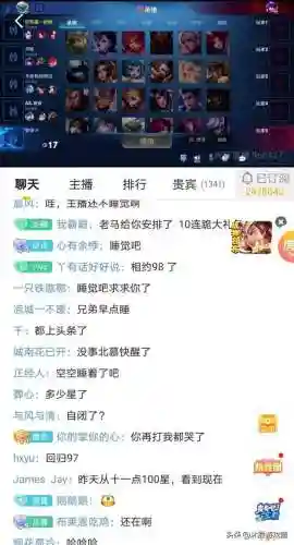 王者荣耀空敌搭配阵容(王者荣耀如何锁定敌人)插图2