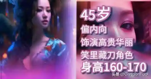 铠甲勇士明星阵容搭配(铠甲勇士所有演员)插图13