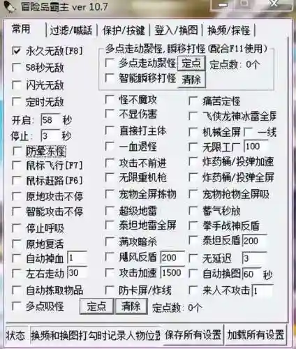冒险岛手游国服(冒险岛sf 发布网站)插图12